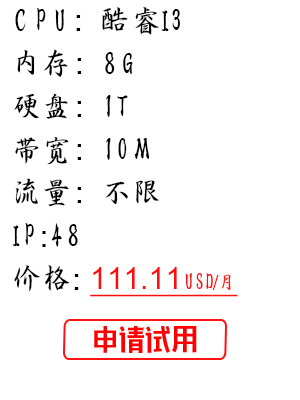 香港cn2线路站群服务器